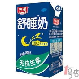 光明百利包純牛奶廠家批發(fā)價格與貿(mào)易分析